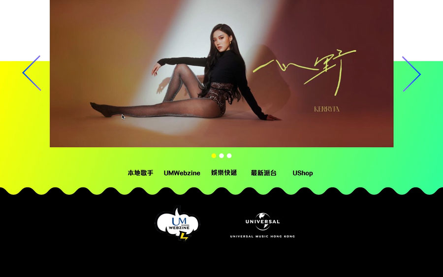 UM Webzine prototype