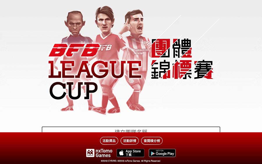 BFB League Cup 2019 Landing Page